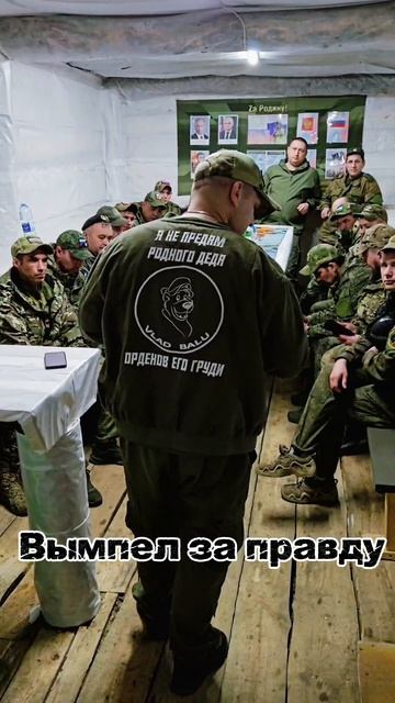 За любовь своей страны 🇷🇺
