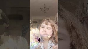 ем