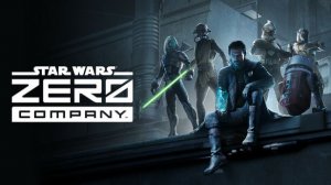Star Wars: Zero Company Релизный трейлер