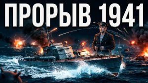 Секретный фарватер Одессы. Почему блокада не сработала