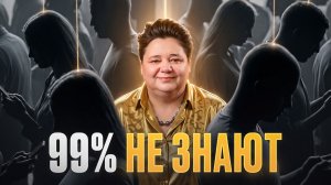 99% людей — КОНТАКТЁРЫ и даже не подозревают об этом | Ирина Подзорова