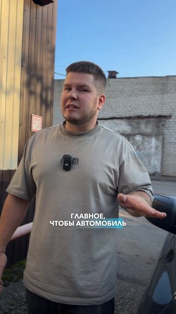 Возможно ли в данной ситуации остаться правым?