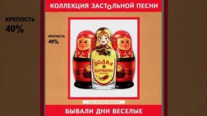 Под окном черемуха колышется — группа Серебряное кольцо