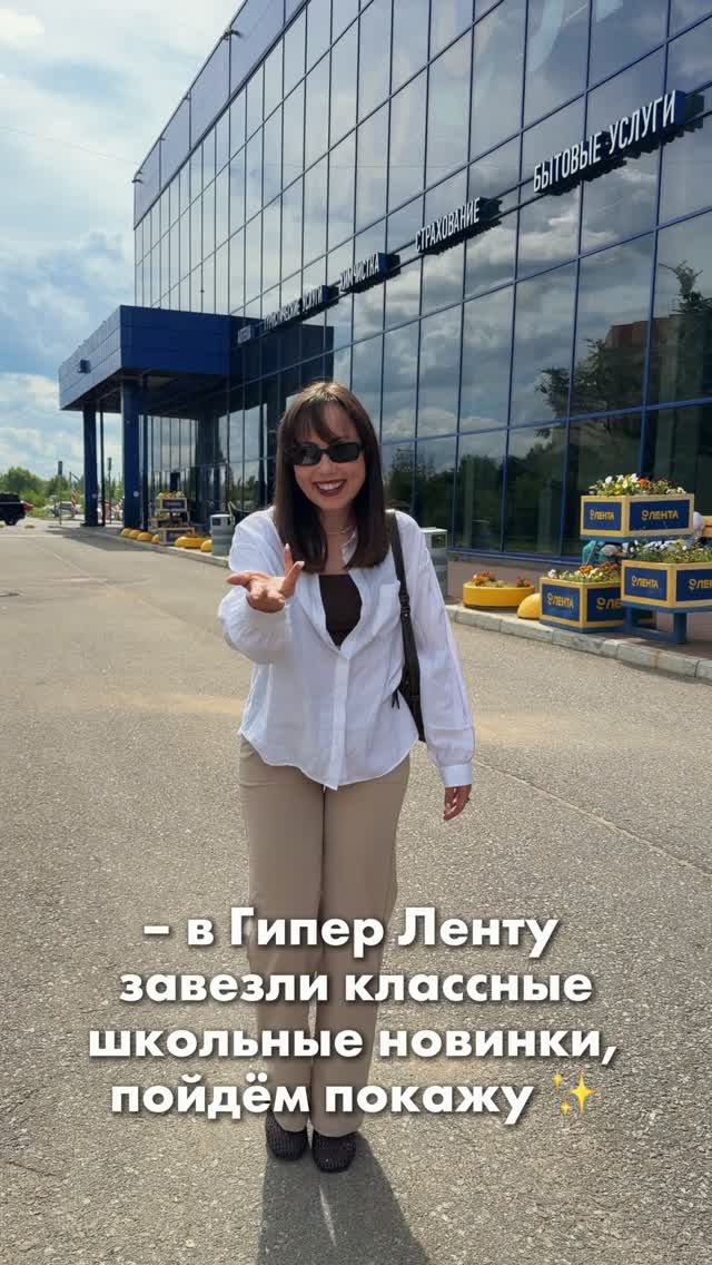 Новинки для учёбы и творчества уже ждут в «Гипер Ленте» и с доставкой ✏️