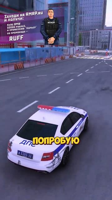 ДПСник ИСПУГАЛ МАЖОРА в МОСКВЕ на GTA 5 RP! gta gtarp gta5 rmrp