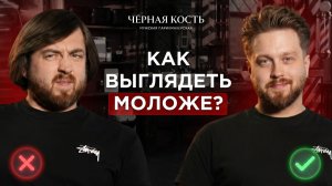 СТРИЖКИ, КОТОРЫЕ СДЕЛАЮТ ТЕБЯ МОЛОЖЕ