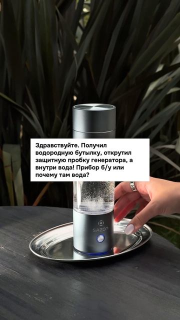 В водородных генераторах от SAZON стоит оригинальная мембрана DuPont