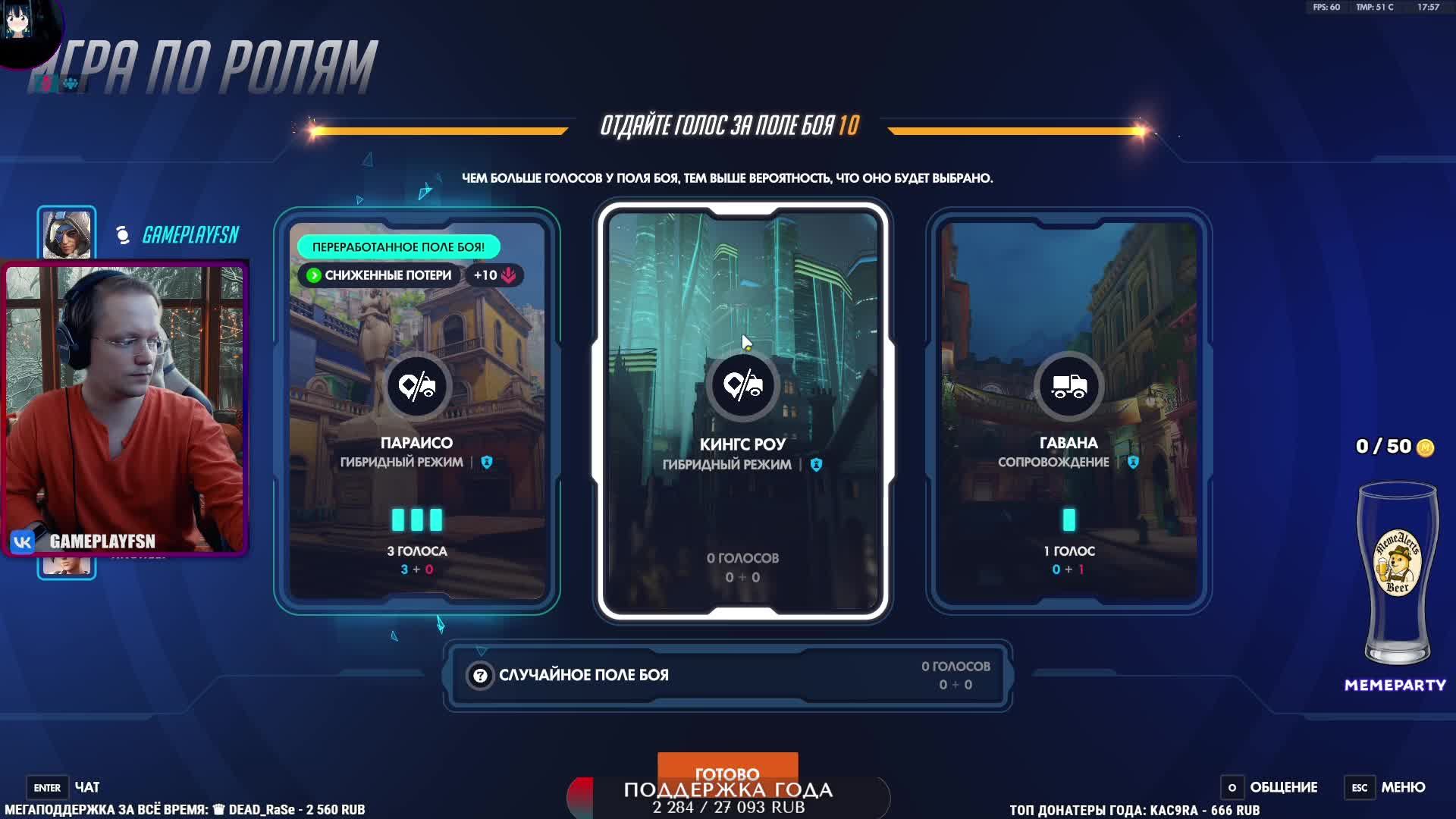 Overwatch 2026  СЕЗОН 4  РОЛЬ УРОНПОДДЕРЖКА. НЕ КОНСОЛЬ  PC - версия overwatch !tg