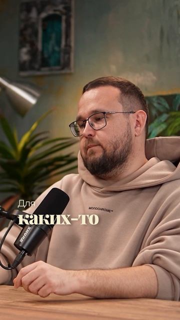 Называть размер портфеля — ловушка. Либо мало, либо слишком много. Почему молчу.