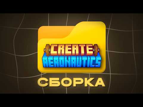 BEST Build with Create: Aeronautics | Minecraft 1.21.1
