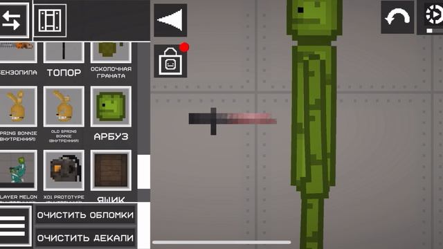 FNAF MOVIE 3 Melon Sandbox