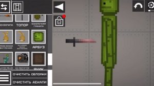 FNAF MOVIE 3 melon sandbox