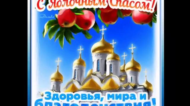 Стихотворение «Преображение Господне»