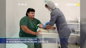 Новости на Своём от 18 августа 2026 г. 8:30