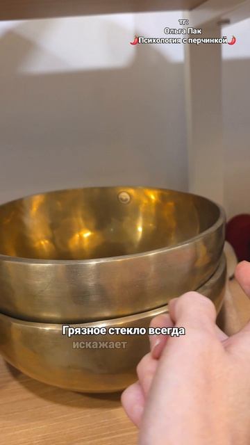 пепелище внутри