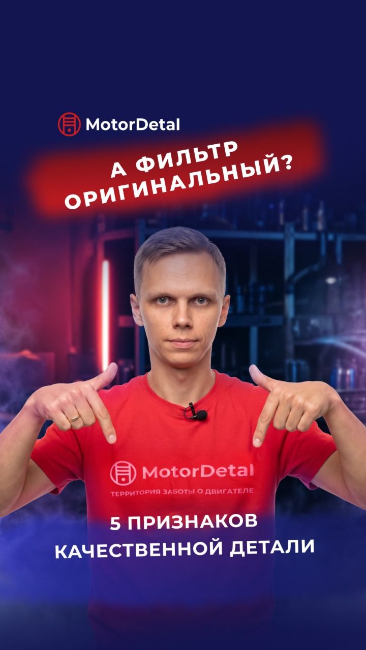 5 признаков качественного автомобильного фильтра: визуальная проверка перед покупкой