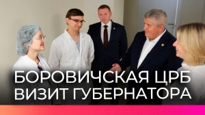 Врачам Новгородской области предоставляют служебные квартиры
