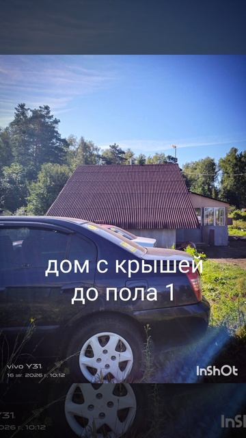 Дачные домики