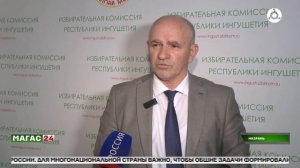 В Ингушетии определили порядок партий в бюллетенях на выборах в Народное Собрание