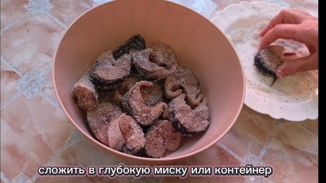 Сладко-соленая скумбрия