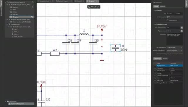 САПР для проектирования печатных плат. Релиз Макс.EDA 2026.02