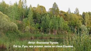 Родная природа 💖