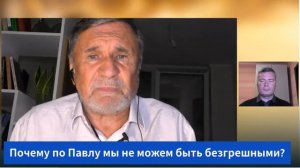 Субботняя школа 2026 3кв. Урок 8 Христос воистину воскрес (Слово Живое-С.Молчанов)_HD