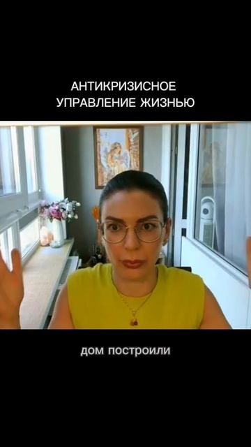 Что такое кризис