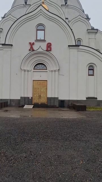 Китайское название Церковь