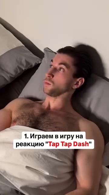 ЛУЧШЕЕ УТРО😁👍🏻