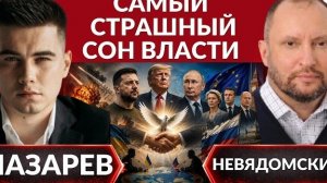 ВОЗДУШНОЕ ПЕРЕМИРИЕ! Зеленский запрашивает контакт! Кто пойдет на уступки. ТЕРРИТОРИИ, или МИР?
