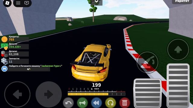 Ищу новый (раритет) в игре Car Crashes 2