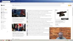 Новости эры коммунизма (1545), News of the era of communism (1545)