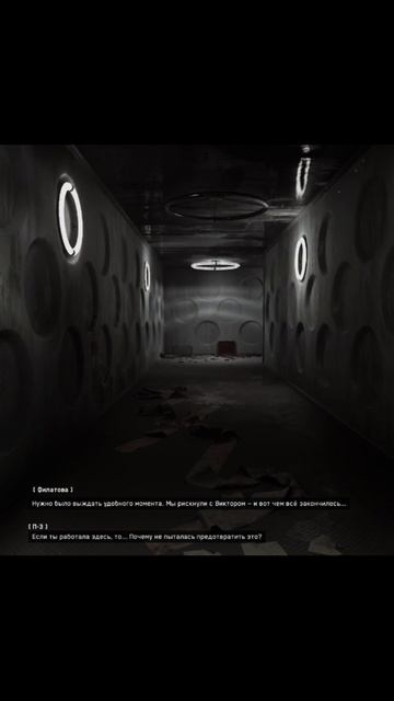 Почему Лариса раньше не вмешалась в эксперименты  #atomicheart