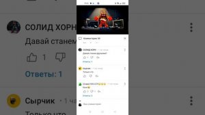 Срочное включение