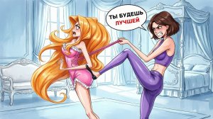 Мама Знает как Заставить Моего Бывшего Ревновать