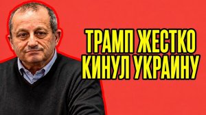 Вот это поворот Трамп удивил всех США сделали громкое заявление