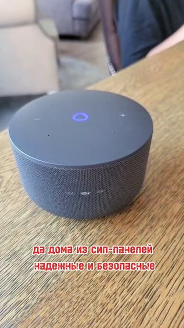 Алиса точно не соврет)