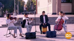 Квартет Анны Зарубиной. Доброе утро. Фрагмент выпуска от 18.08.2026