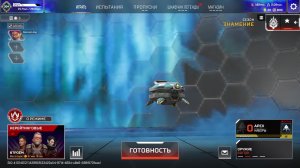 Apex Legends
