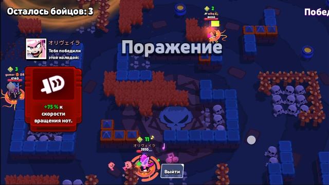 ПУШ 3 ПОАЙМА НА БУЛЛЕ В Brawl Stars 🤩