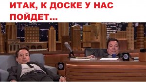 Лютые мемы. Кто пойдет к доске?