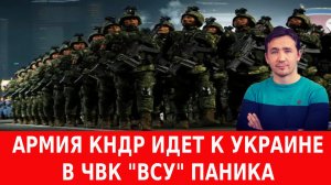 Режимники Зеленского прощаются с Краматорском и Славянском