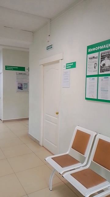 В поликлинике..