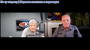 Дэниел Дэвис – Брайан Томас: Чего эта война стоит Ирану?