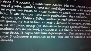 жесть