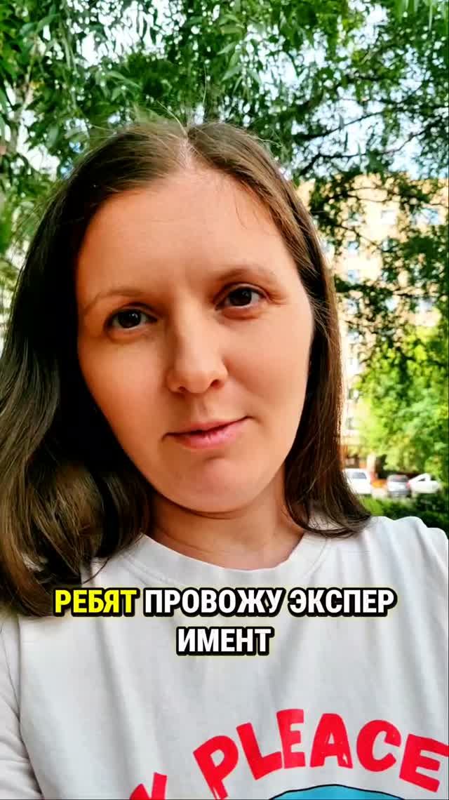 Сделала +15 ООО пока дочь играла на площадке 😃