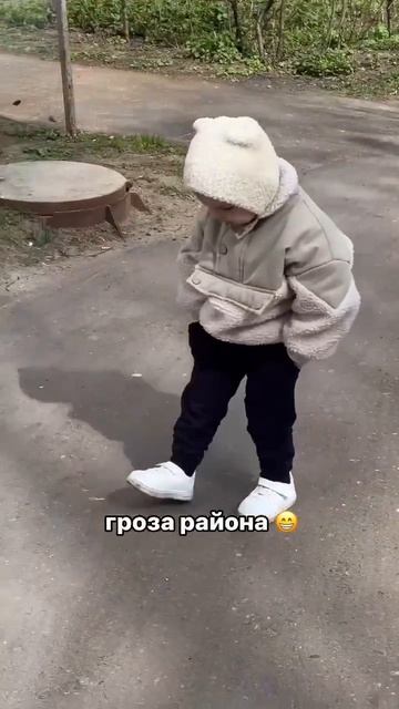 Это гроза района