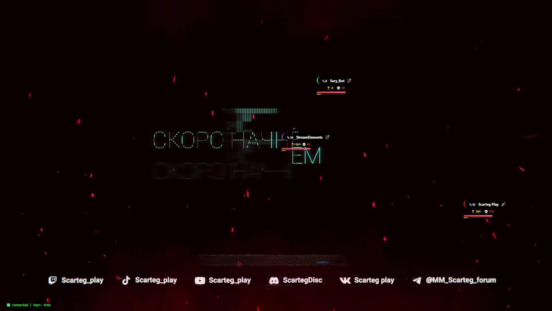 Посмотрим что за мясо в Helldivers 2 | #scartegplay #прикол #Стрим #Helldivers 2