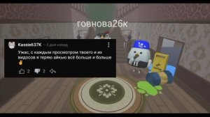 разбор на 🤮Филина 22K💩